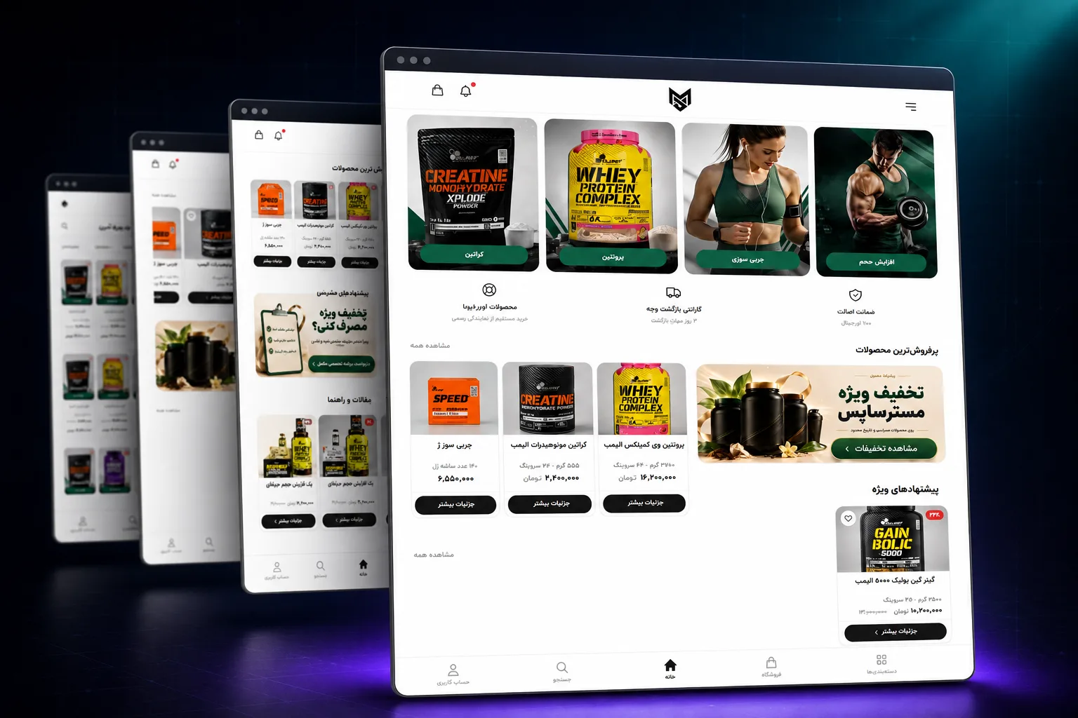 فروشگاه آنلاین مکمل ورزشی MR SUPPS